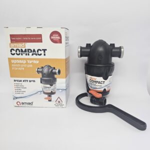 עמיעד מסנן קומפקט + מחסנית במבצע עד סוף השנה !!! 1 +1 מסנן + מחסנית