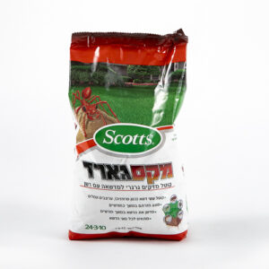 מקס גארד לדשא 65 מ"ר