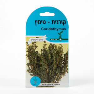 זרעי איכות לגינה - קורנית/טימין