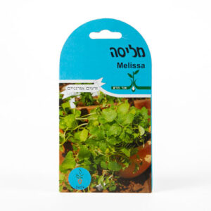 זרעי איכות לגינה - מליסה