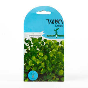 זרעי איכות לגינה - ראשד