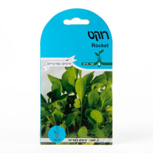 זרעי איכות לגינה - רוקט