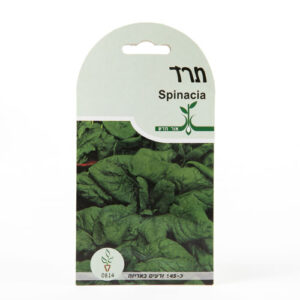 זרעי איכות לגינה - תרד