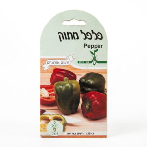 זרעי איכות לגינה - פלפל מתוק