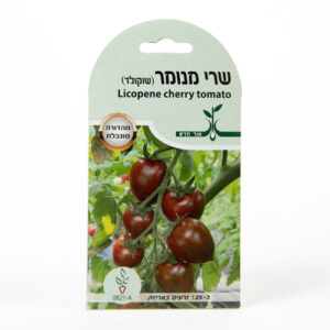 זרעי איכות לגינה - עגבניות שרי מנומר (שוקולד )