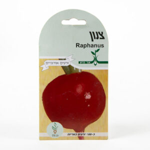 זרעי איכות לגינה - צנון