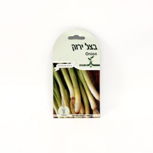 זרעי איכות לגינה - בצל ירוק