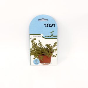 זרעי איכות לגינה - זעתר