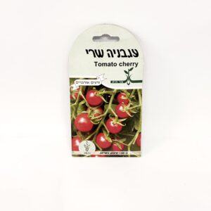 זרעי איכות לגינה - עגבניות שרי
