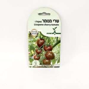 זרעי איכות לגינה - עגבניות שרי מנומר (שוקולד )