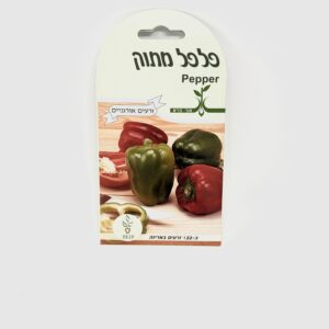 זרעי איכות לגינה - פלפל מתוק
