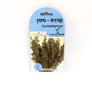 זרעי איכות לגינה - קורנית/טימין