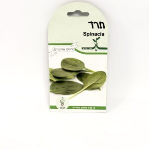 זרעי איכות לגינה - תרד
