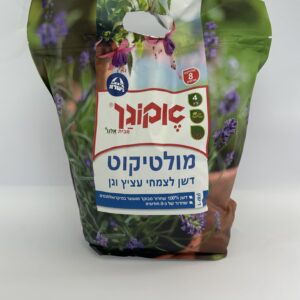 מולטיקוט דשן לצמחי עציץ וגן 4 ק"ג