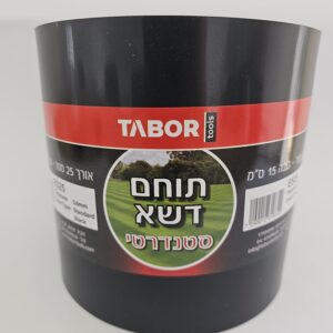 תוחם דשא סטנדרטי ES25 | גובה 15 ס”מ | אורך 25 מ’