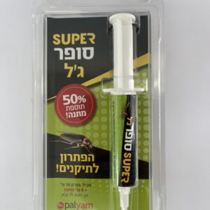 מזרק פרו ג’ל להדברת נמלים- 15 גרם