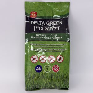 דלתא גרין – קוטל מזיקים ודשן למדשאות | 1 ק"ג